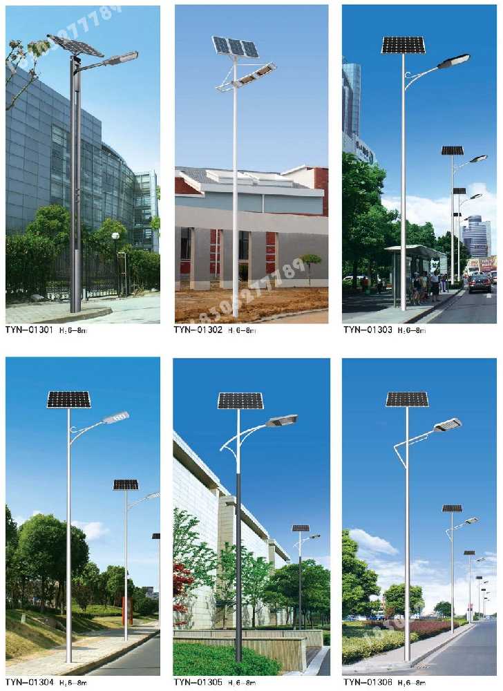 米脂县市政道路太阳能路灯